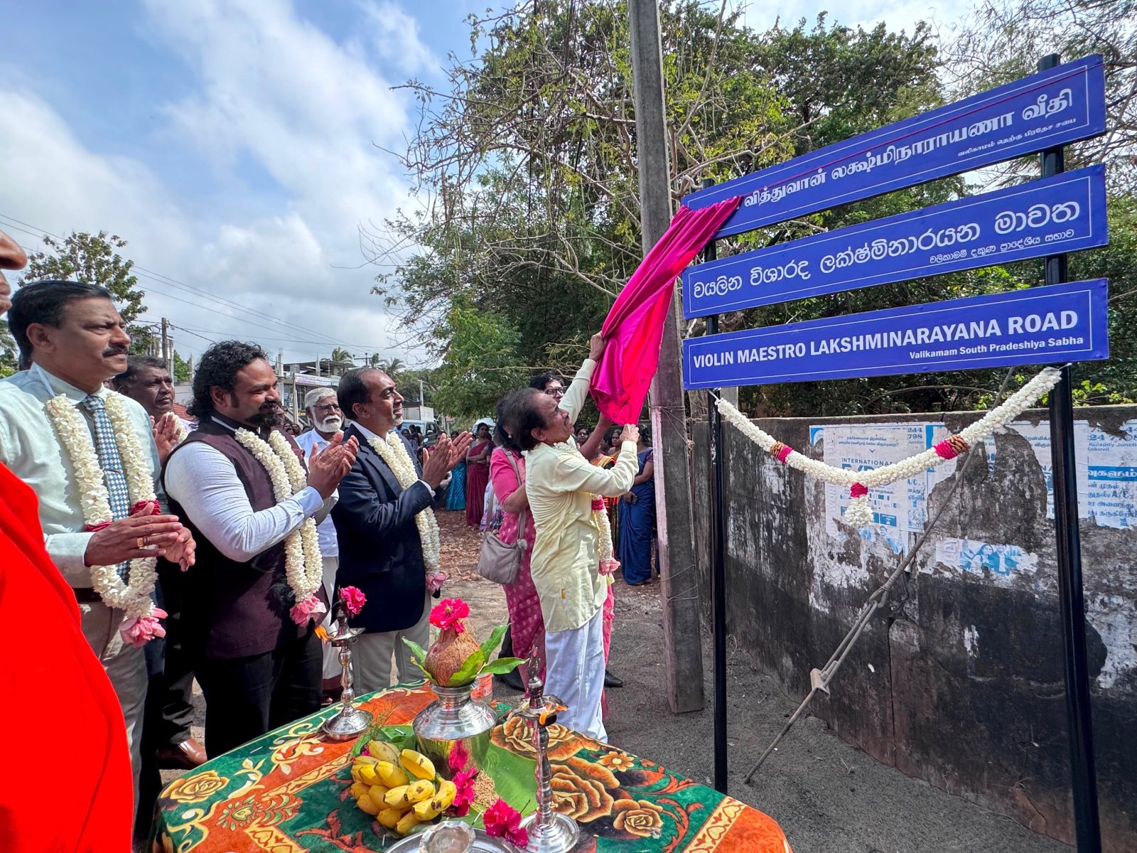 Consul General Shri Sai Murali S. participated in the naming ceremony for a road in Jaffna in honour of Indian Violin Maestro Prof. V Lakshminarayana .
