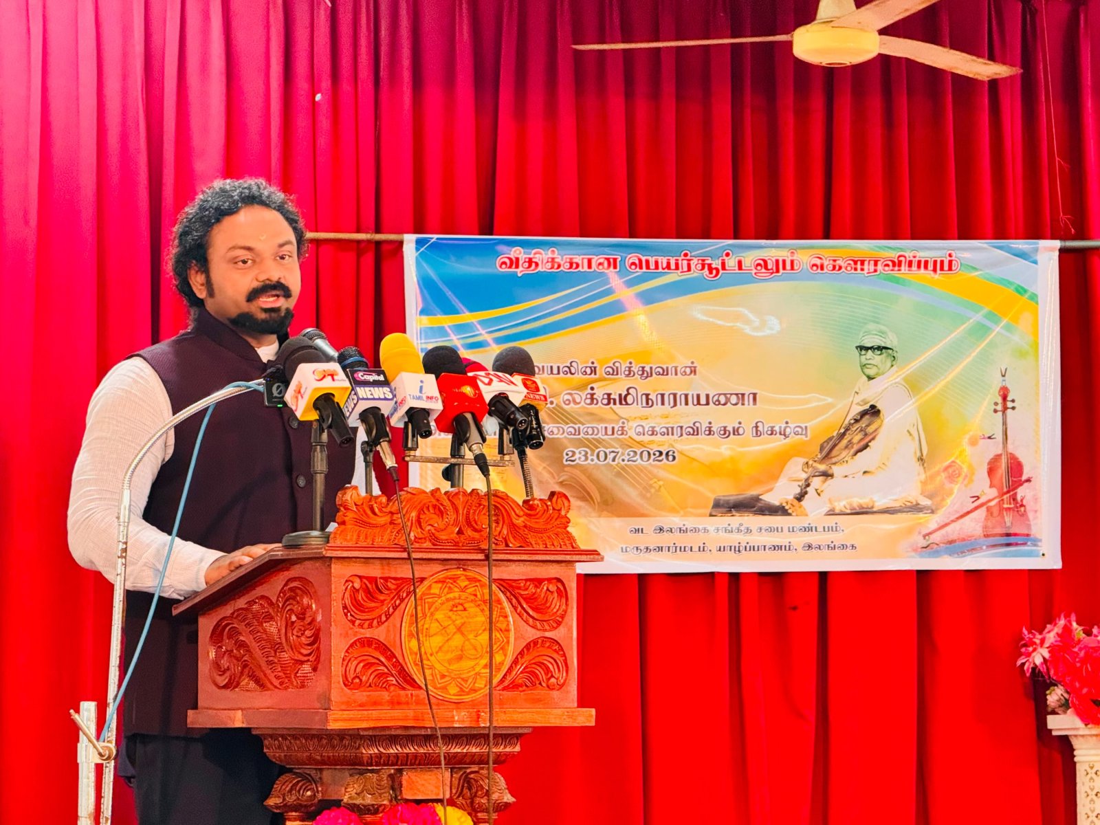 Consul General Shri Sai Murali S. participated in the naming ceremony for a road in Jaffna in honour of Indian Violin Maestro Prof. V Lakshminarayana .