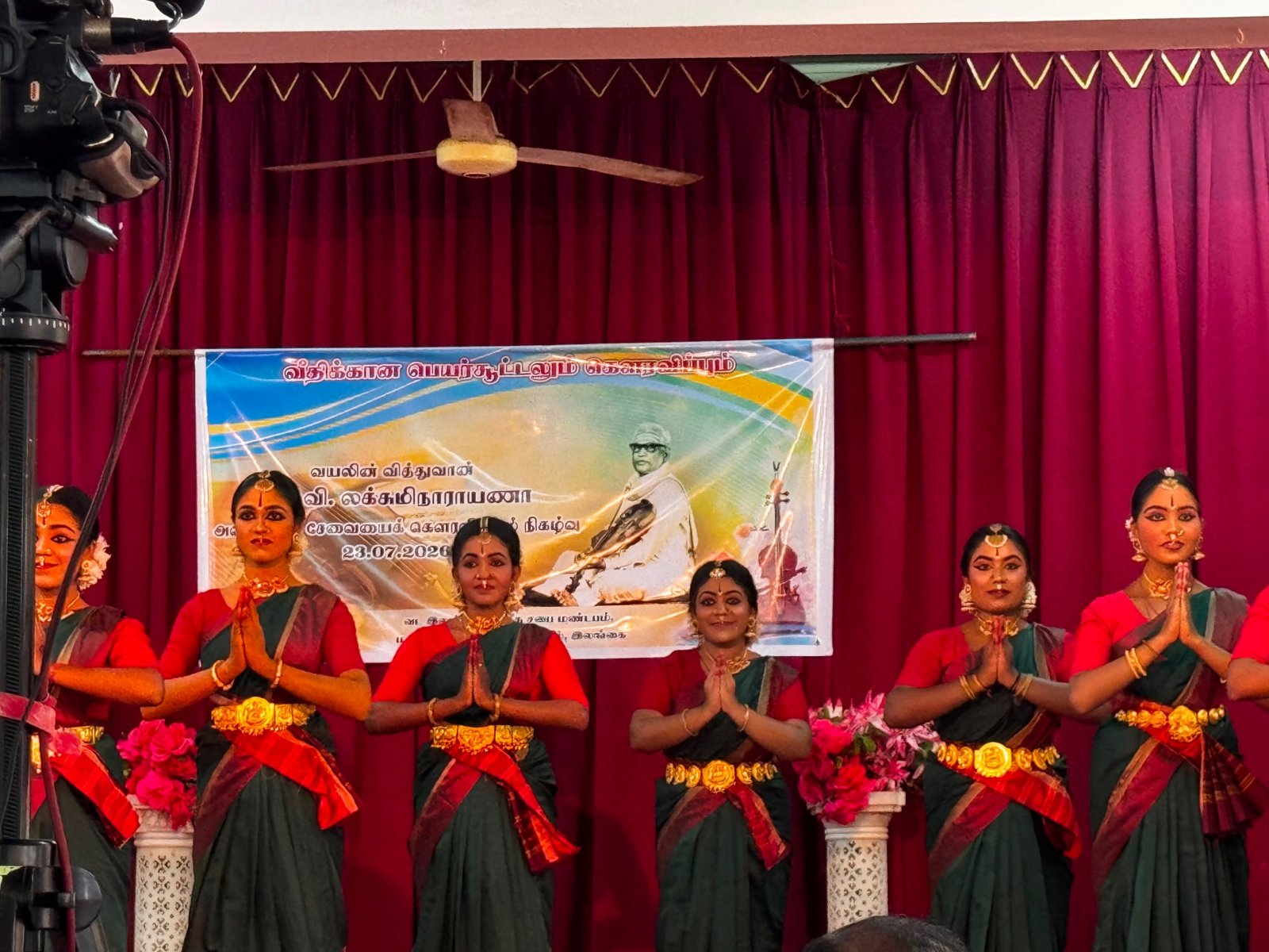 Consul General Shri Sai Murali S. participated in the naming ceremony for a road in Jaffna in honour of Indian Violin Maestro Prof. V Lakshminarayana .