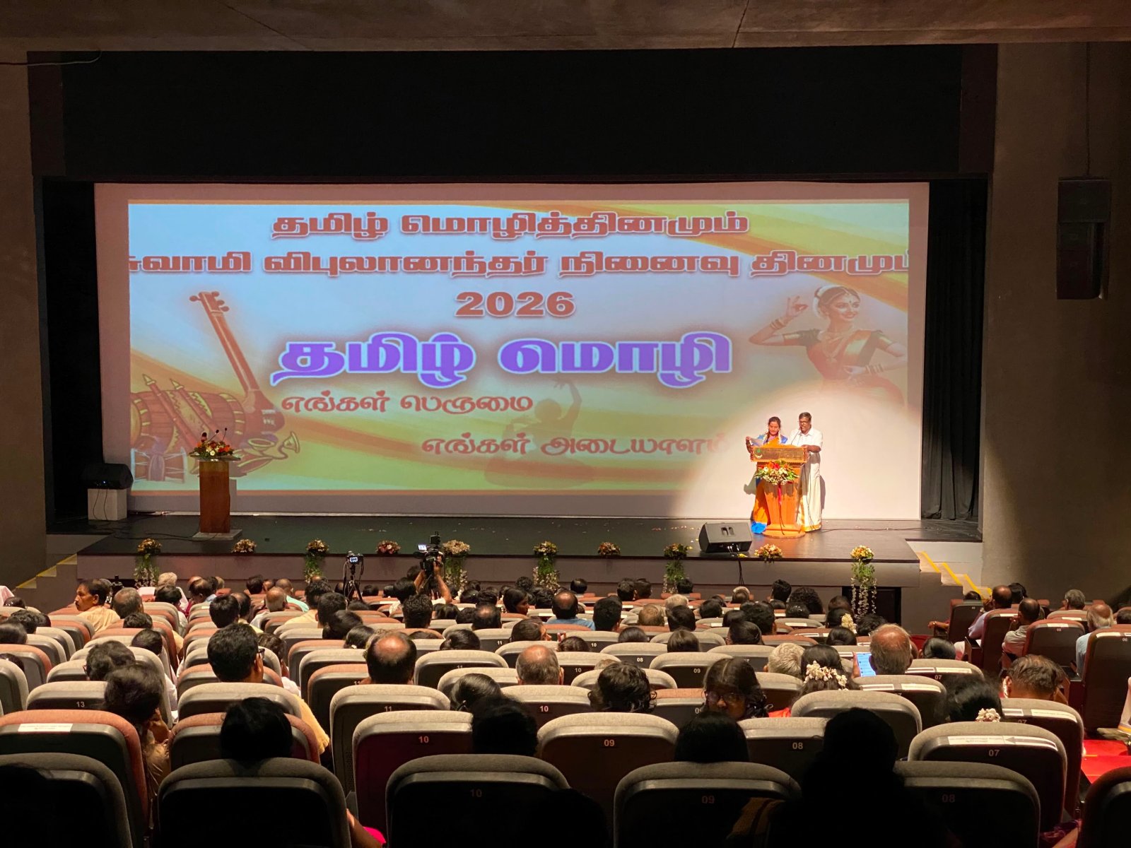 Consul General Shri Sai Murali S. participated in the Tamil Language Day and Swami Vipulananda Day celebrations at JTCC .