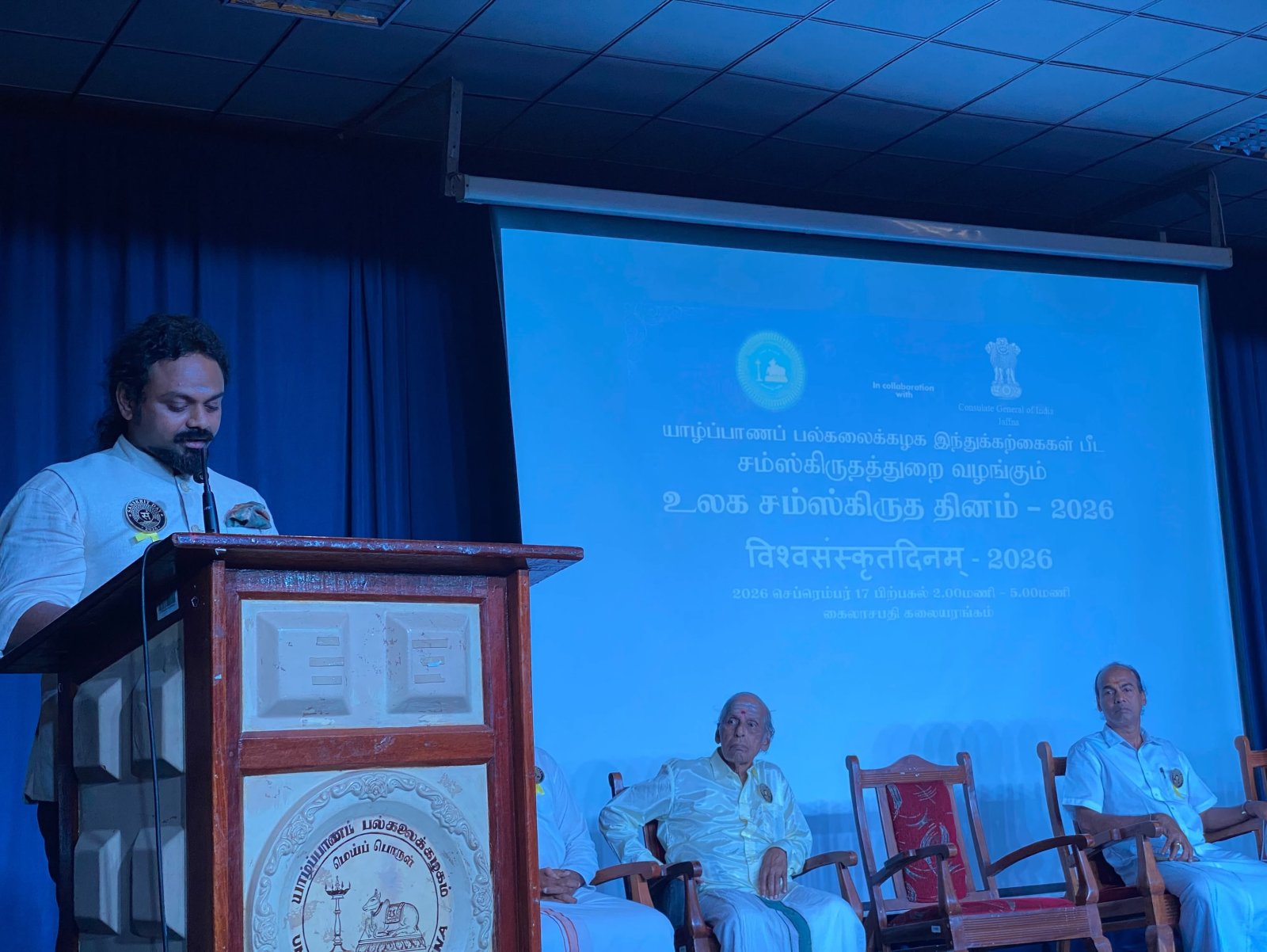 Consul General Shri Sai Murali S. attended the World Sanskrit Day event organized by University of Jaffna in association with CGI Jaffna.