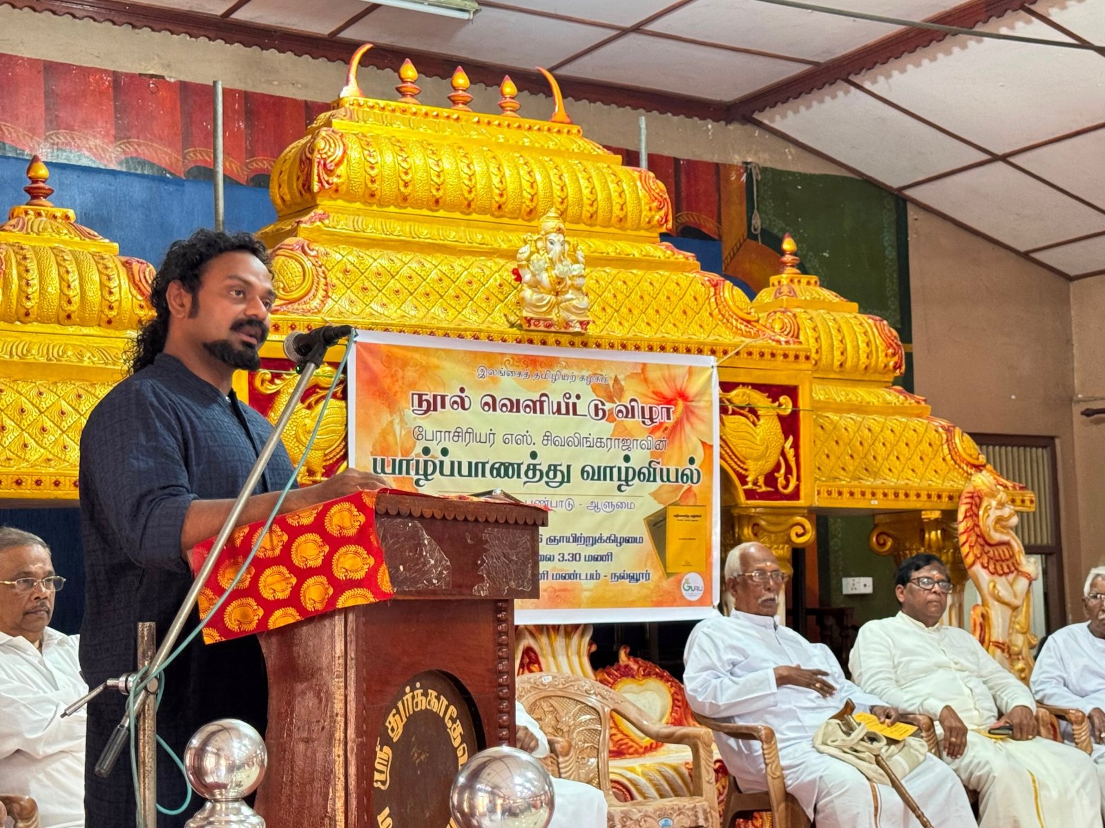 Consul General Shri Sai Murali S. attended the book release of 'Yazhpaana Vazhviyal' .