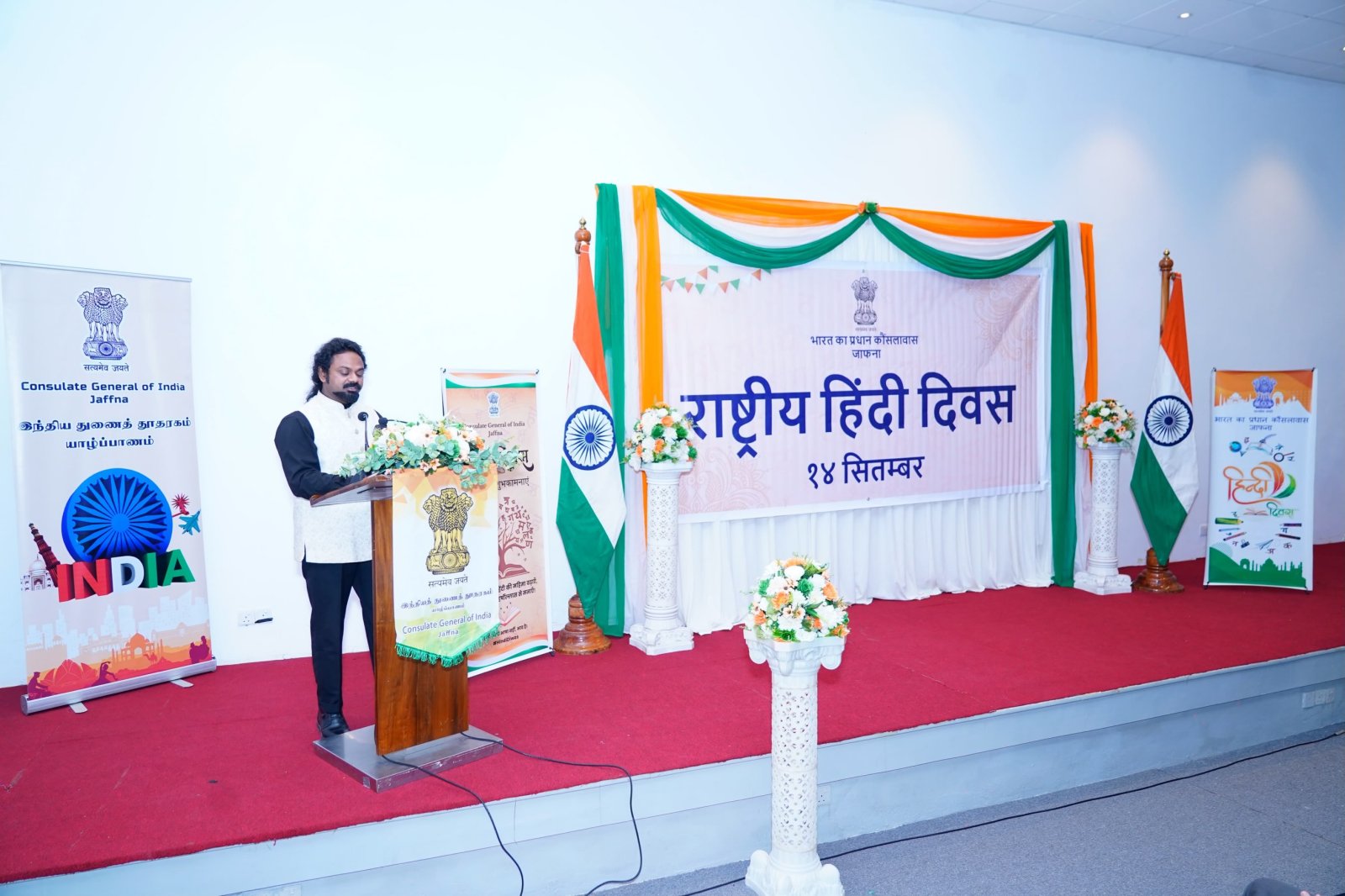Hindi Diwas celebrations organized by CGI Jaffna at JTCC