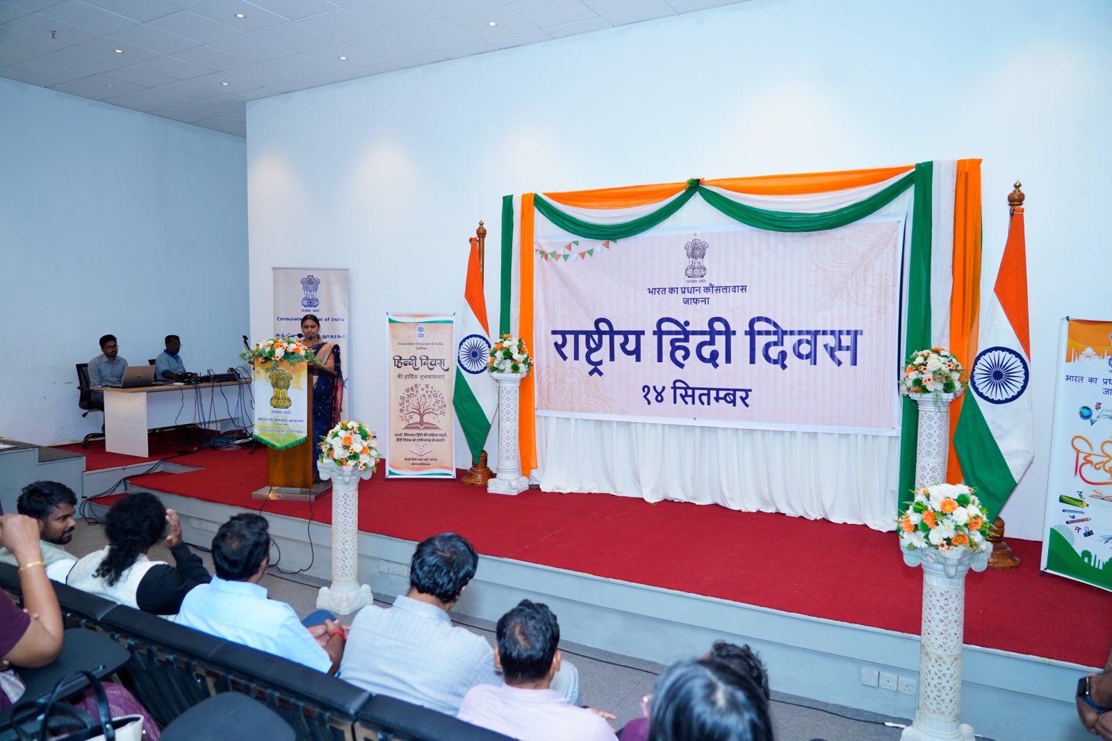 Hindi Diwas celebrations organized by CGI Jaffna at JTCC