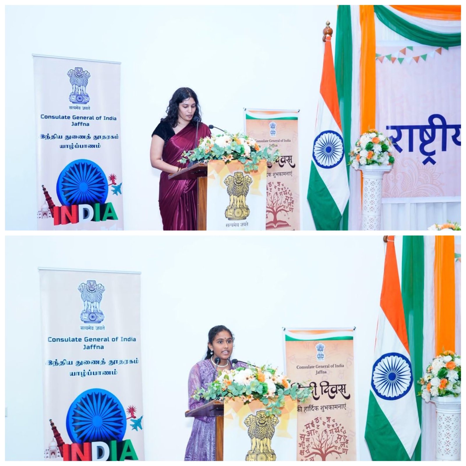 Hindi Diwas celebrations organized by CGI Jaffna at JTCC
