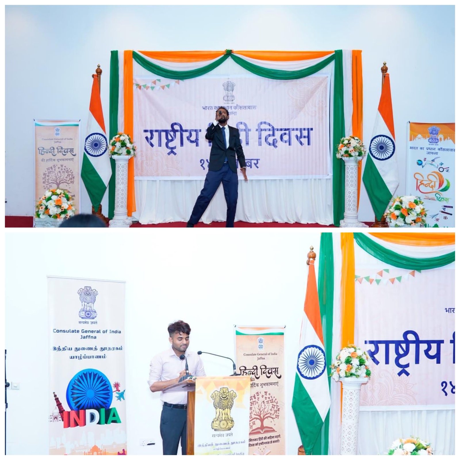Hindi Diwas celebrations organized by CGI Jaffna at JTCC