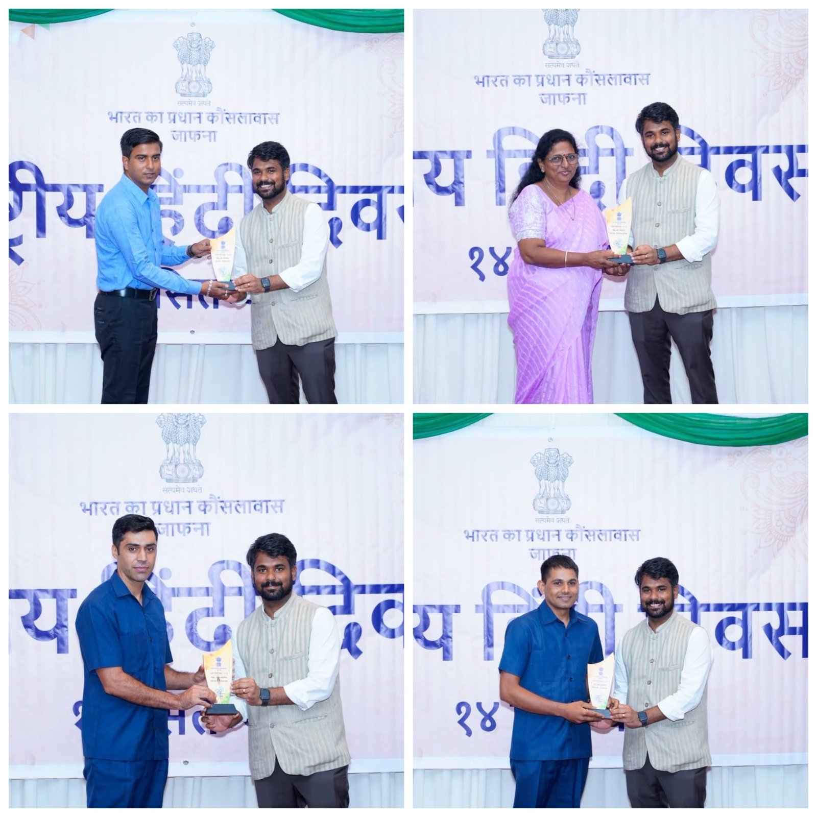 Hindi Diwas celebrations organized by CGI Jaffna at JTCC