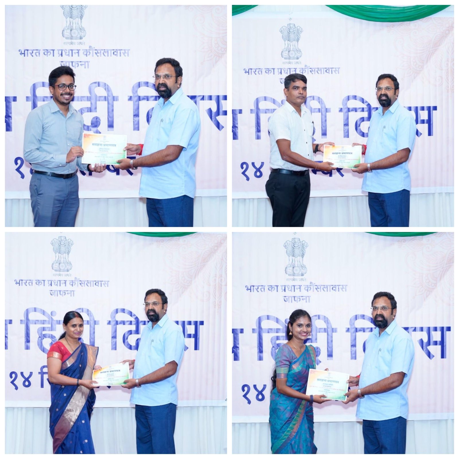 Hindi Diwas celebrations organized by CGI Jaffna at JTCC
