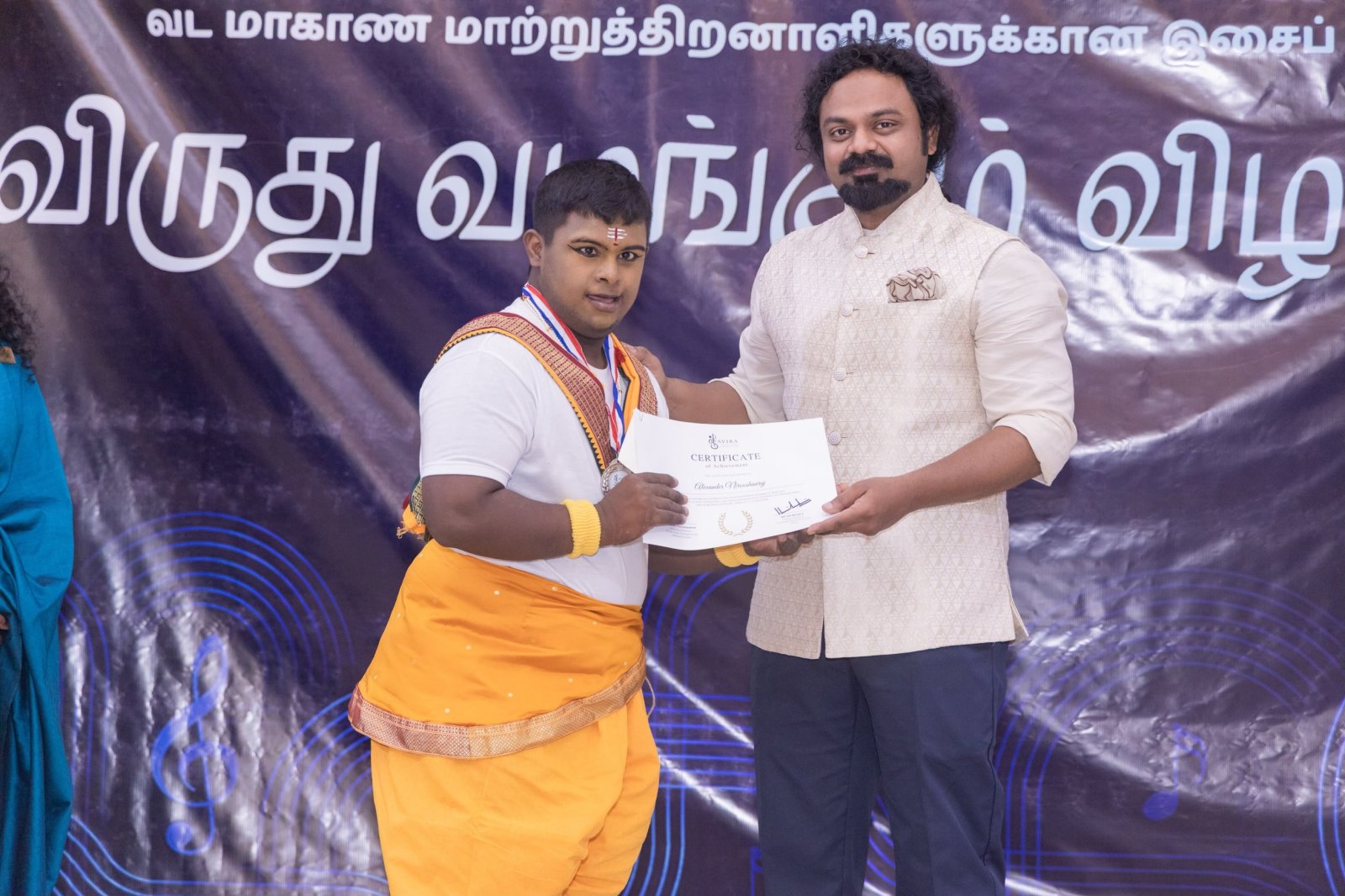 Consul General Shri Sai Murali S. attended a musical event organized by Savika Foundation, Jaffna