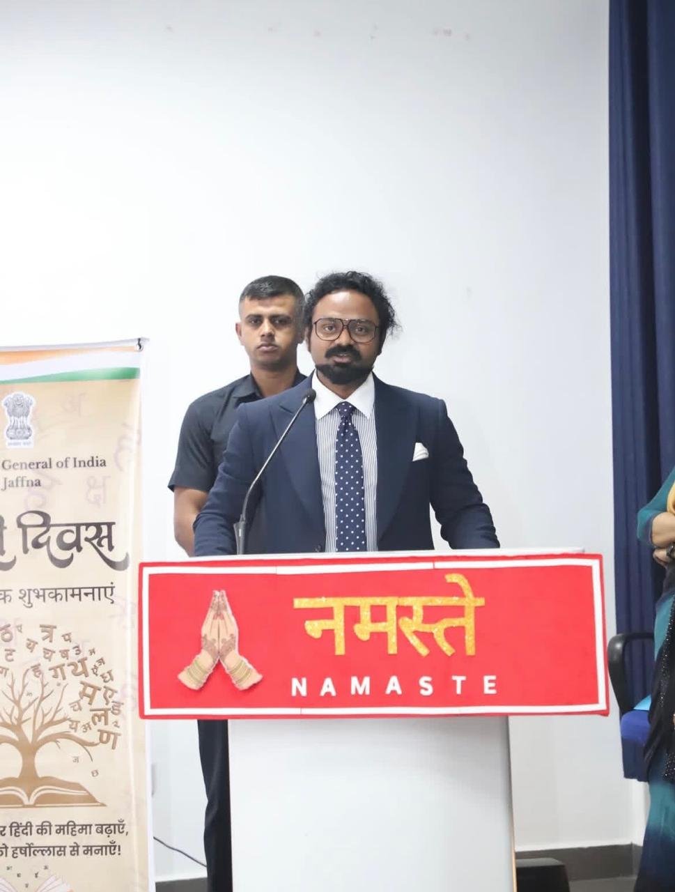 Celebration of the World Hindi Day 2026 at University of Vavuniya