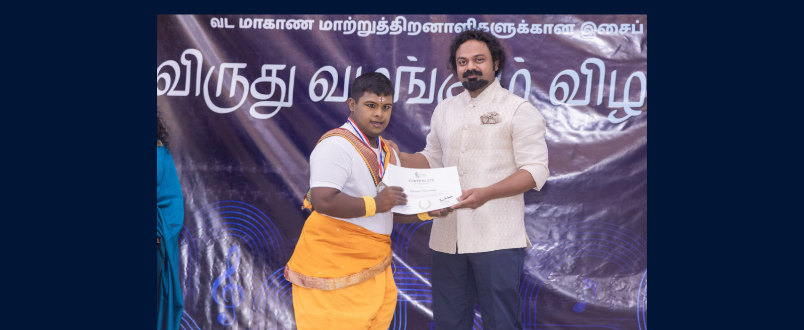 Consul General Shri Sai Murali S. attended a musical event organized by Savika Foundation, Jaffna