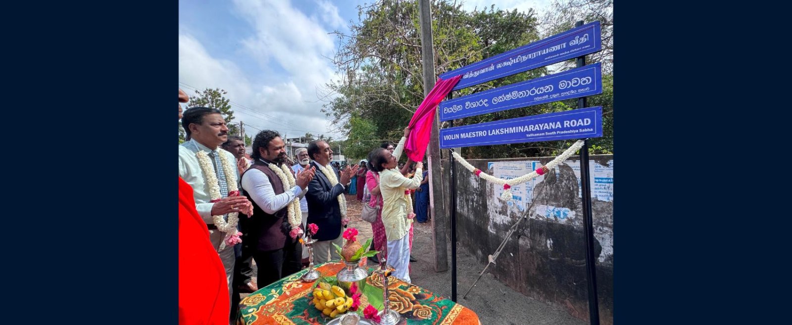 Consul General Shri Sai Murali S. participated in the naming ceremony for a road in Jaffna in honour of Indian Violin Maestro Prof. V Lakshminarayana .