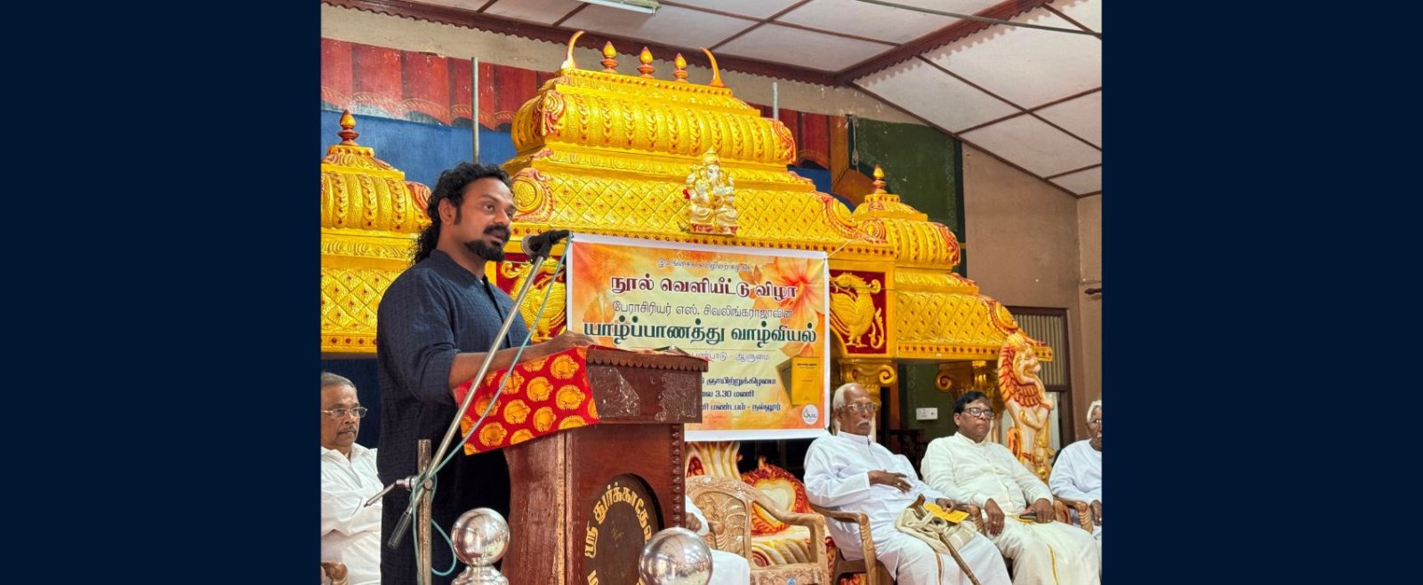Consul General Shri Sai Murali S. attended the book release of 'Yazhpaana Vazhviyal' .