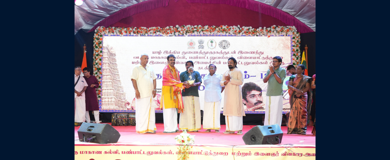 An ICCR sponsored delegation led by vocalist Kalaimaamani Saradha Raaghav along with Shri R. Athul Kumar, flautist performed at the Jaffna Kantharmadam Saivapragasa Vidyalayam as part of the Nallur Kandaswamy Annual Temple Festival