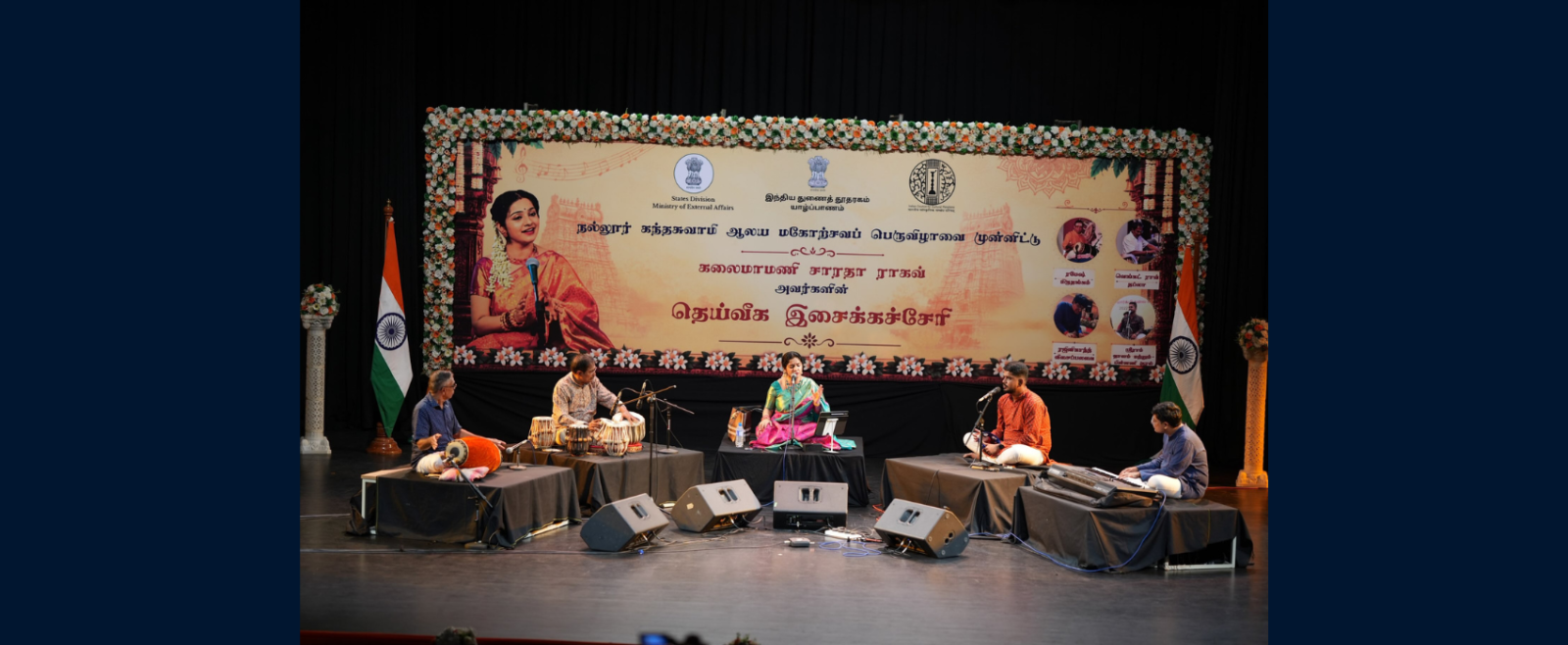 CGI Jaffna hosted a performance by an ICCR sponsored delegation led by Mrs. Kalaimaamani Saradha Raaghav at JTCC as part of the Nallur Kandaswamy Annual Temple Festival.