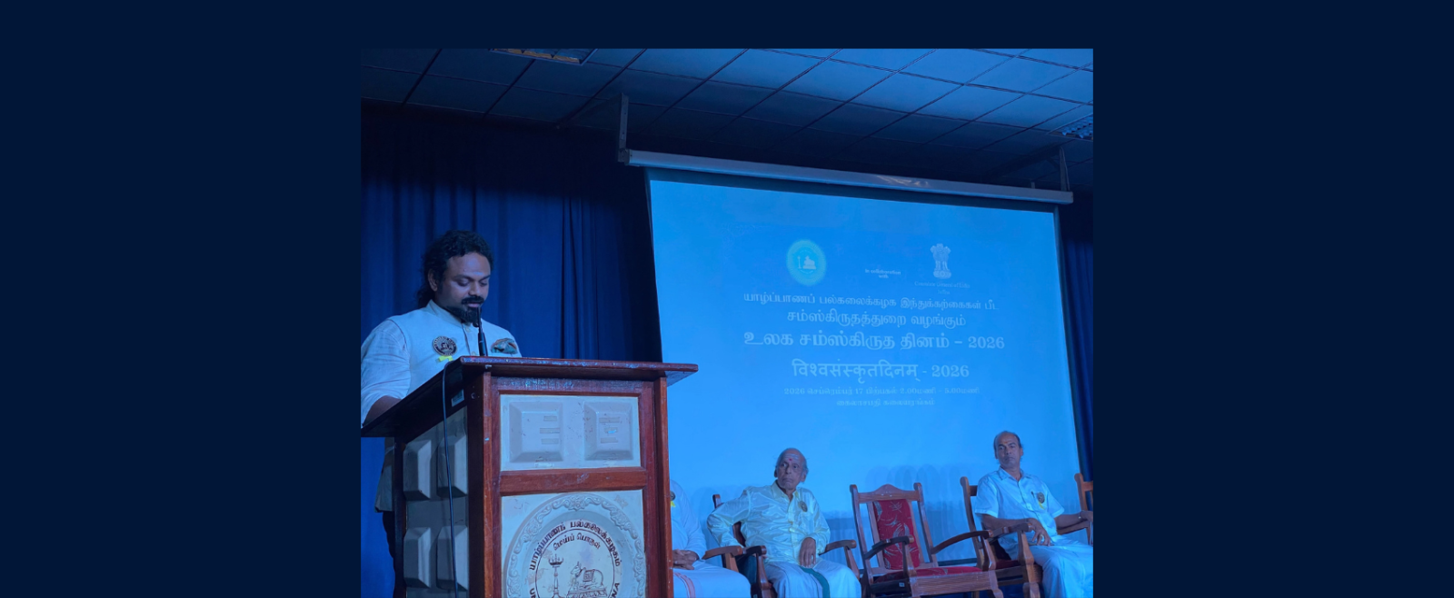 Consul General Shri Sai Murali S. attended the World Sanskrit Day event organized by University of Jaffna in association with CGI Jaffna.